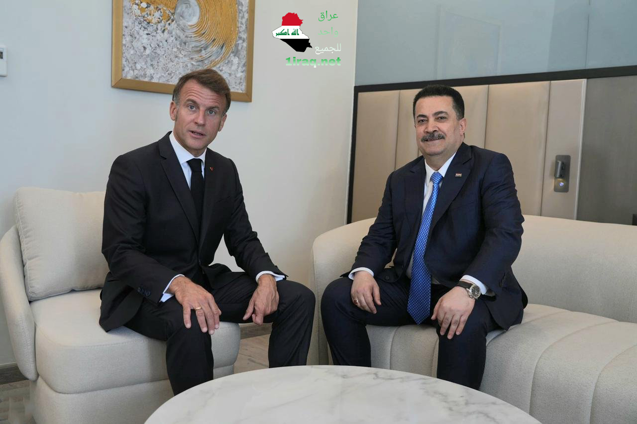 رئيس مجلس الوزراء، محمد شياع السوداني، والرئيس الفرنسي، إيمانويل ماكرون