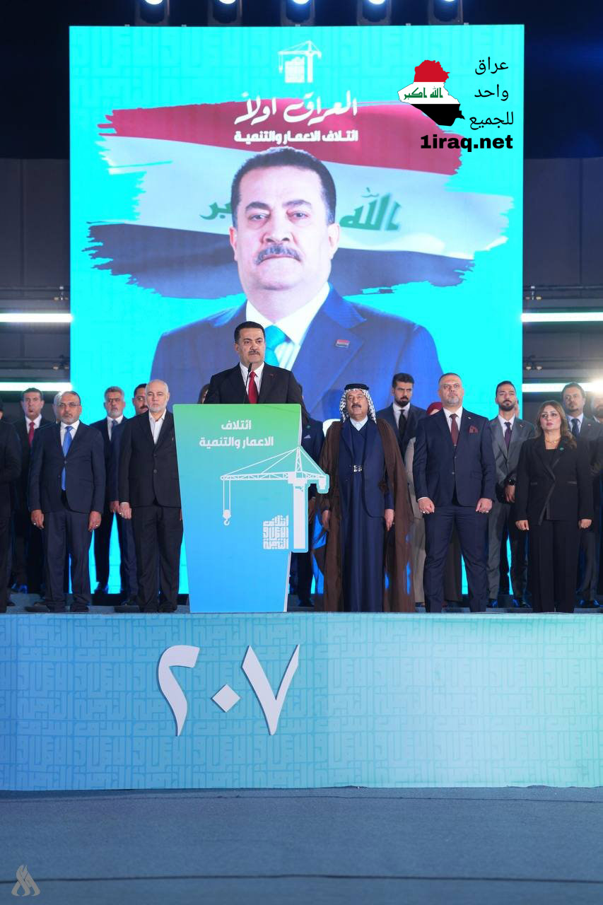 السوداني ائتلاف الاعمار والبناء