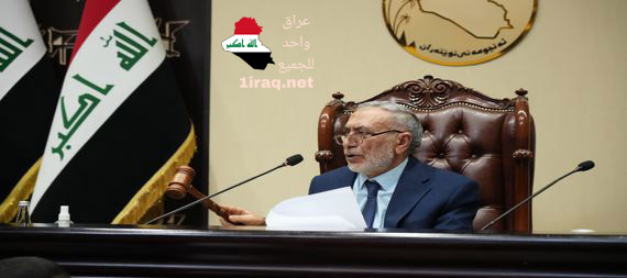 رئيس مجلس النواب محمود المشهداني