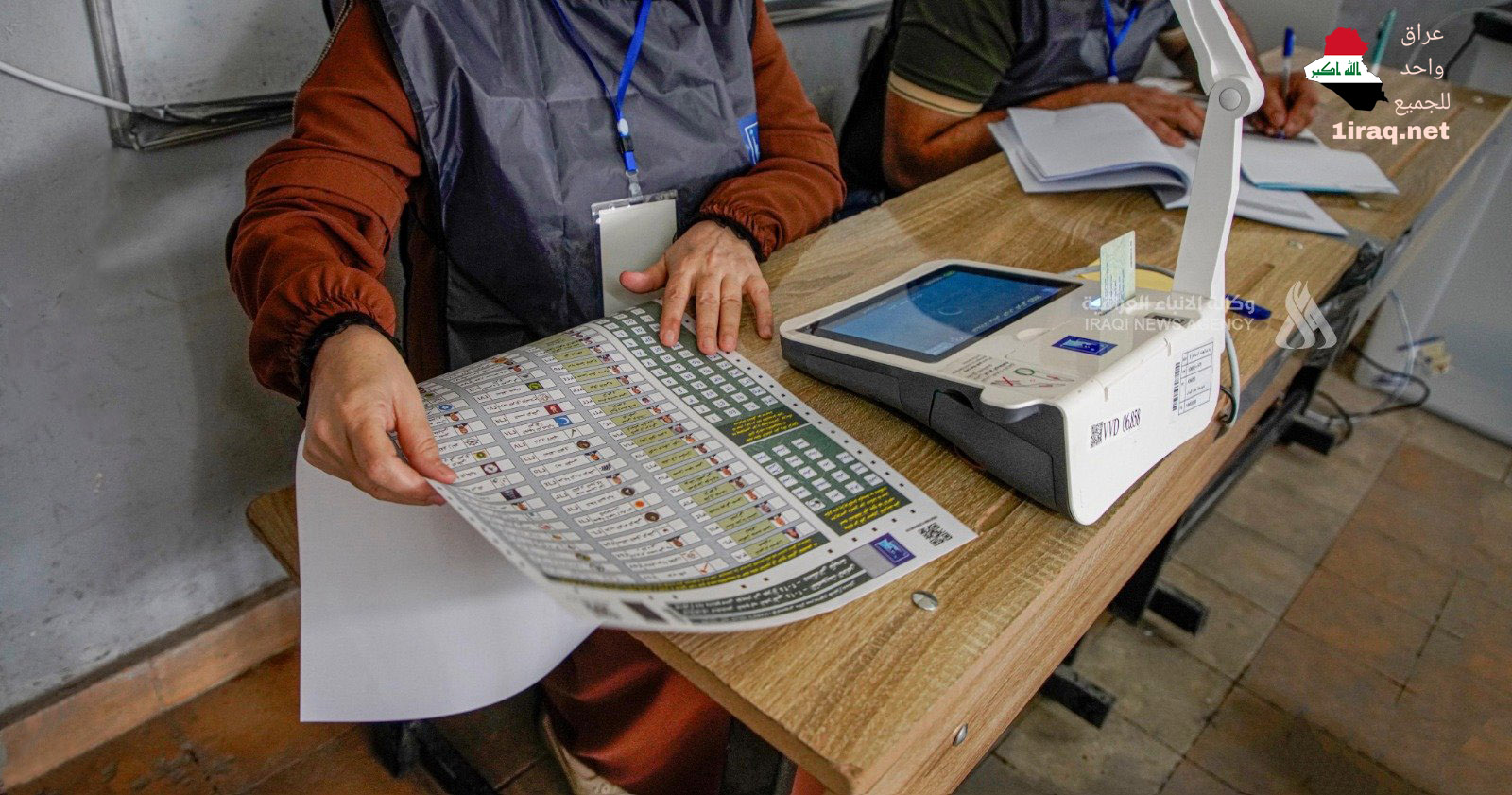 إعلان النتائج النهائية للانتخابات يوم غد الاثنين