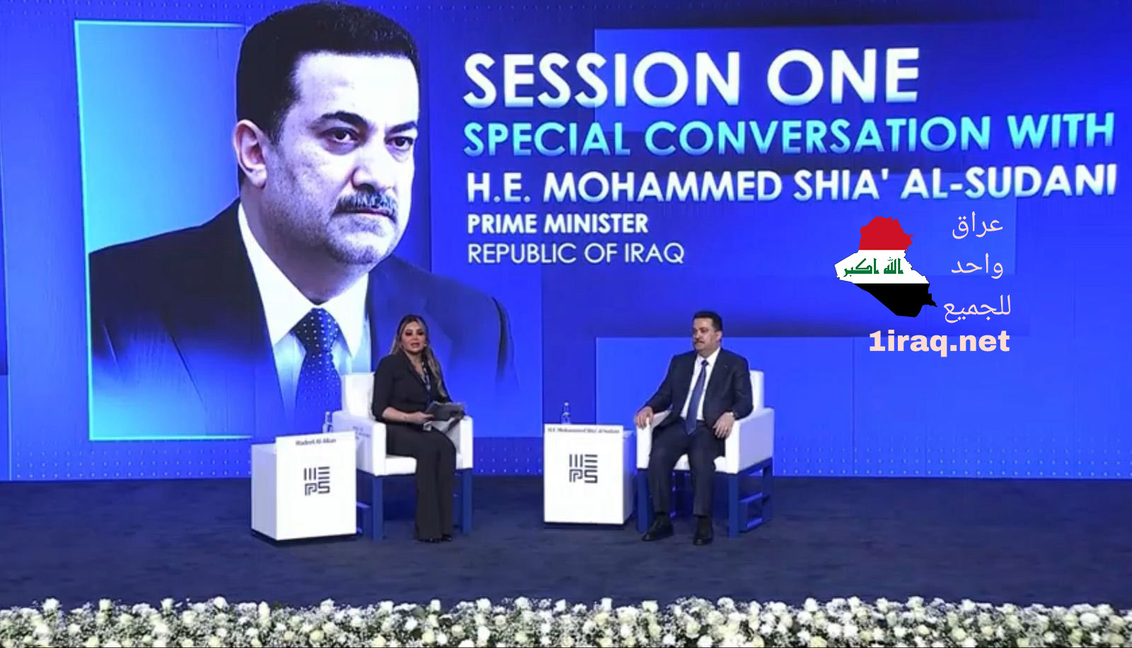 المنتدى السادس للسلام والأمن في الشرق الأوسط في محافظة دهوك