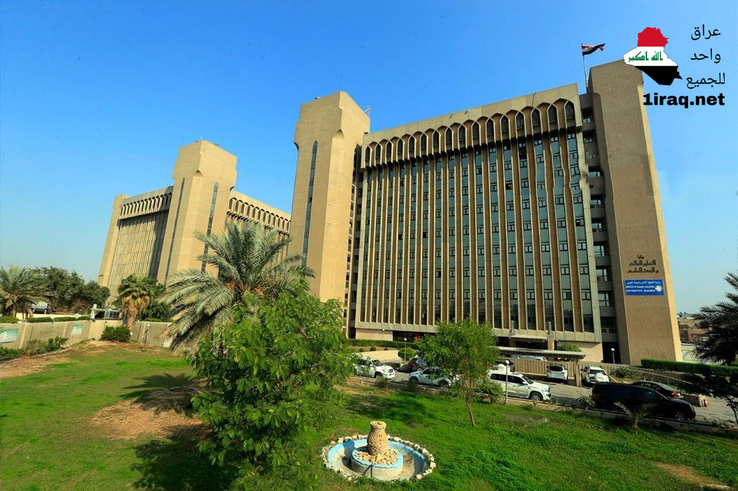 وزارة التعليم العالي والبحث العلمي