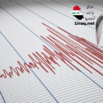 تسجيل هزة أرضية بقوة (4,4)