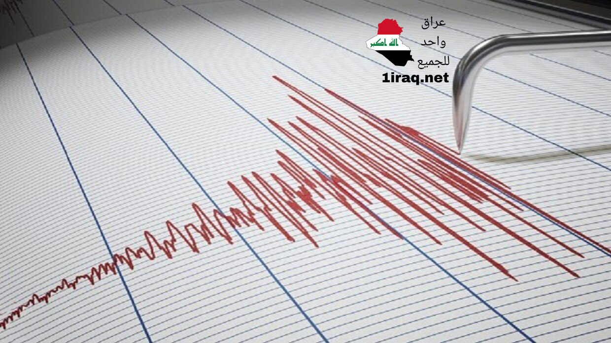 تسجيل هزة أرضية بقوة (4,4)