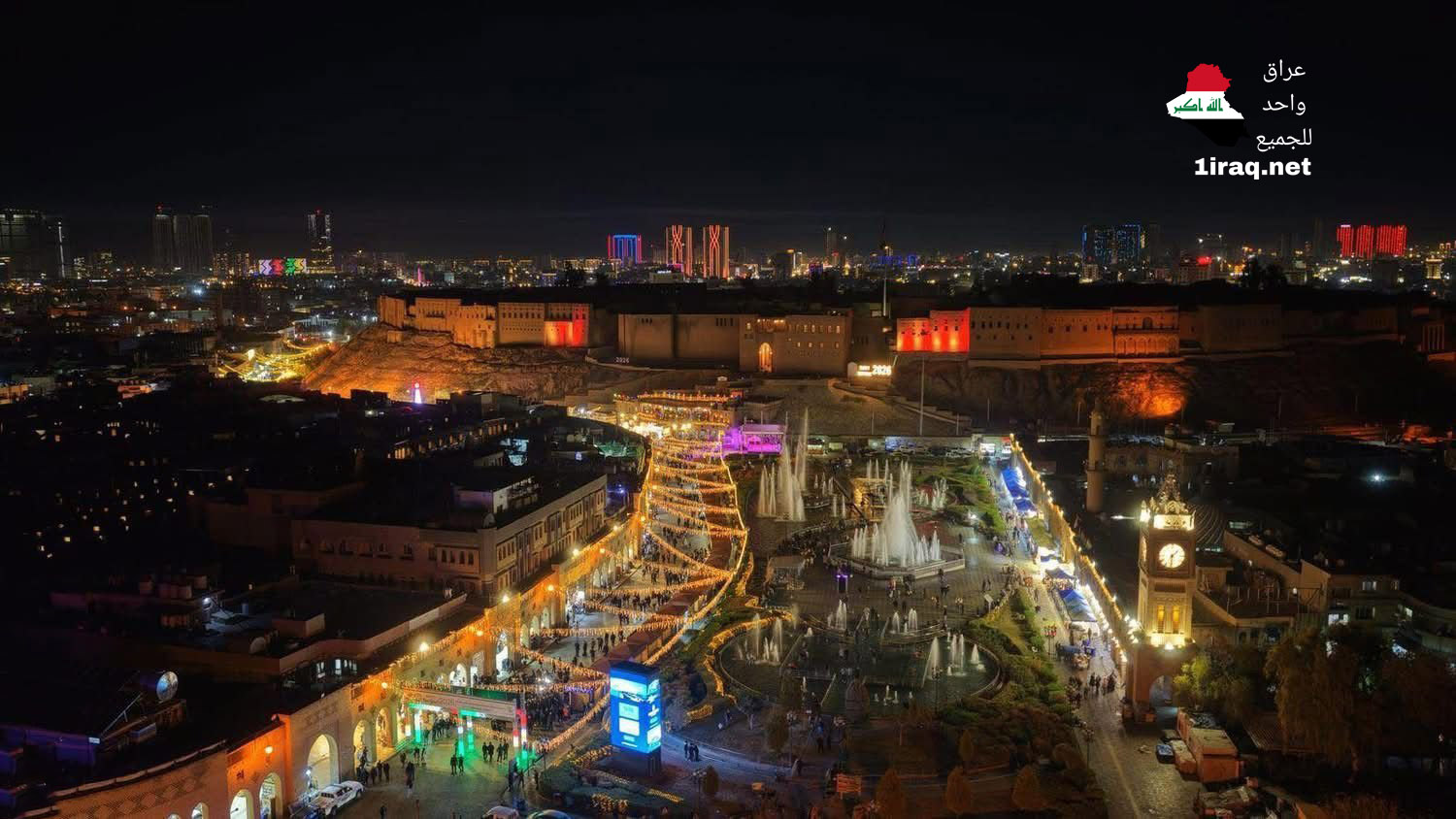 مواقع احتفالات أعياد رأس السنة في بغداد والمحافظات