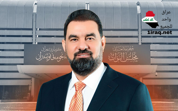 هيبت الحلبوسي لرئاسة البرلمان