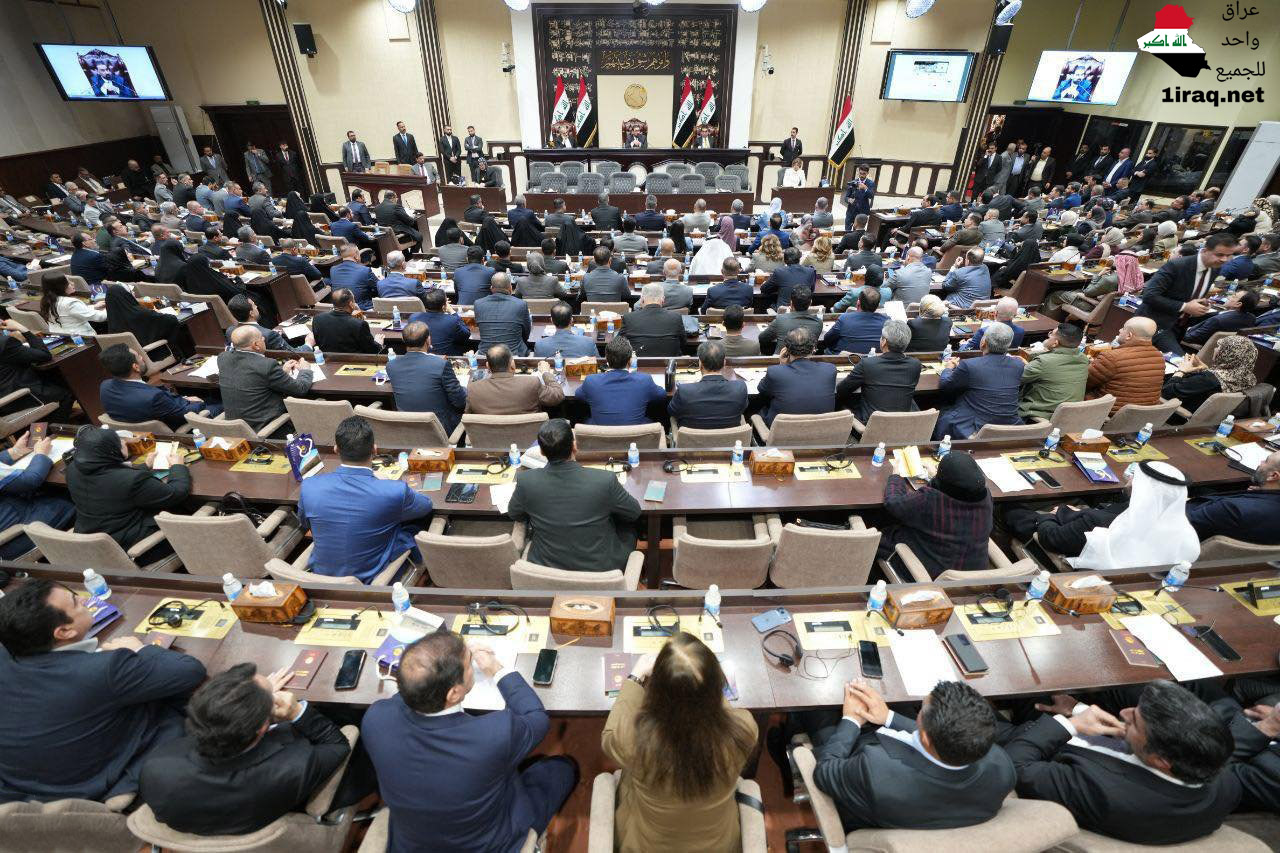 مجلس النواب