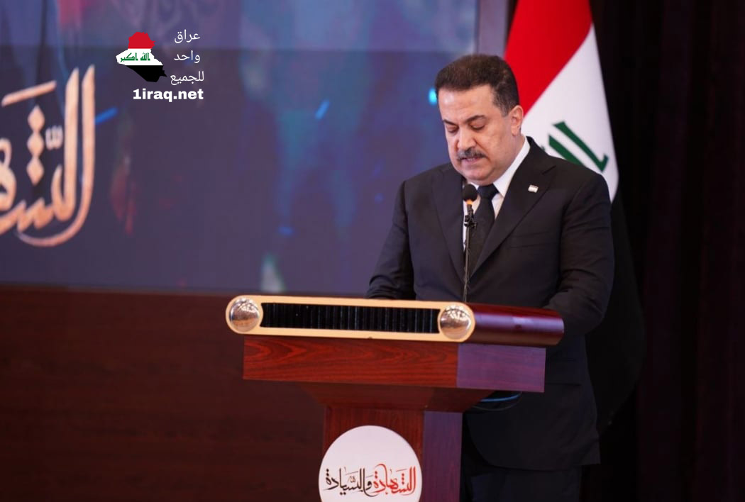 السوداني في ذكرى قادة النصر