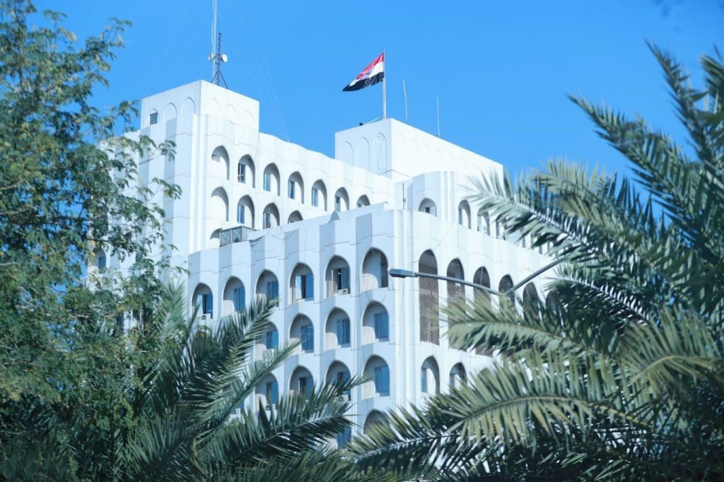 وزارة الخارجية العراقية