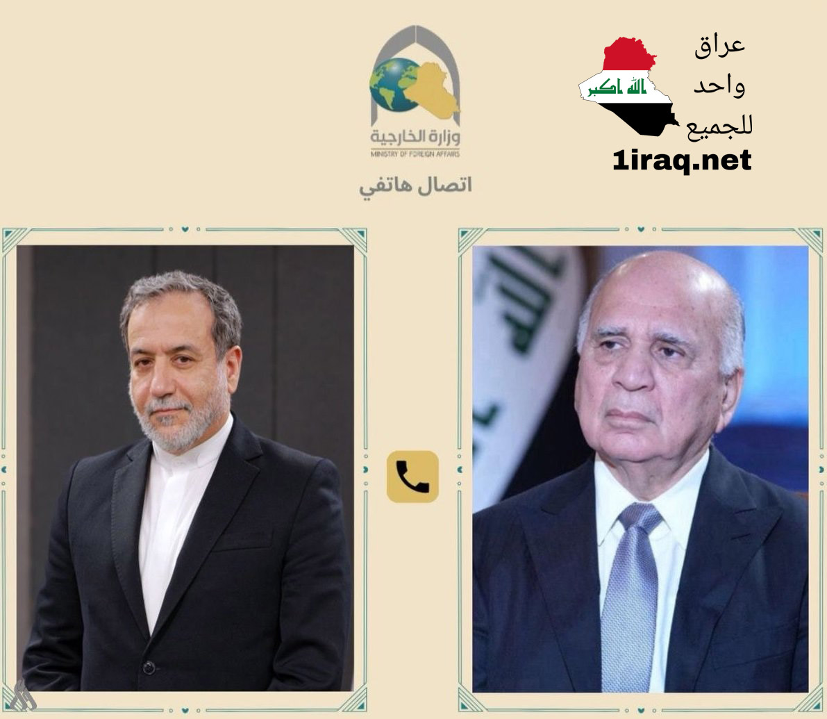 فؤاد حسين لنظيره الإيراني عباس عراقجي