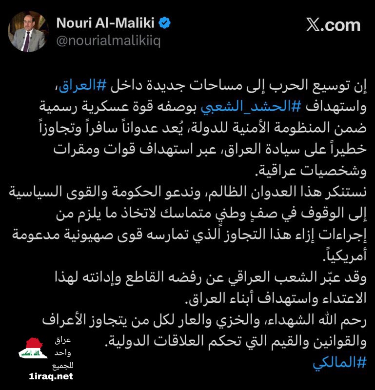 رئيس ائتلاف دولة القانون نوري المالكي